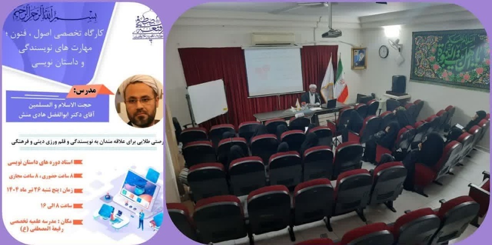 کارگاه نویسندگی خلاق