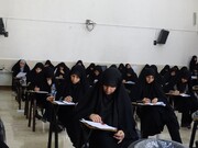 ثبت‌نام بیش از ۱۲۰۰ داوطلب/ برگزاری آزمون در ۳ مقطع تحصیلی در استان اصفهان