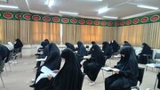 برگزاری آزمون ورودی حوزه علمیه خواهران استان قم، همزمان با سراسر کشور