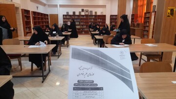 تصاویر/برگزاری آزمون ورودی حوزه‌های علمیه خواهران در مدارس علمیه استان مرکزی