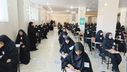برگزاری آزمون ورودی حوزه علمیه خواهران در سه مقطع تحصیلی در استان البرز