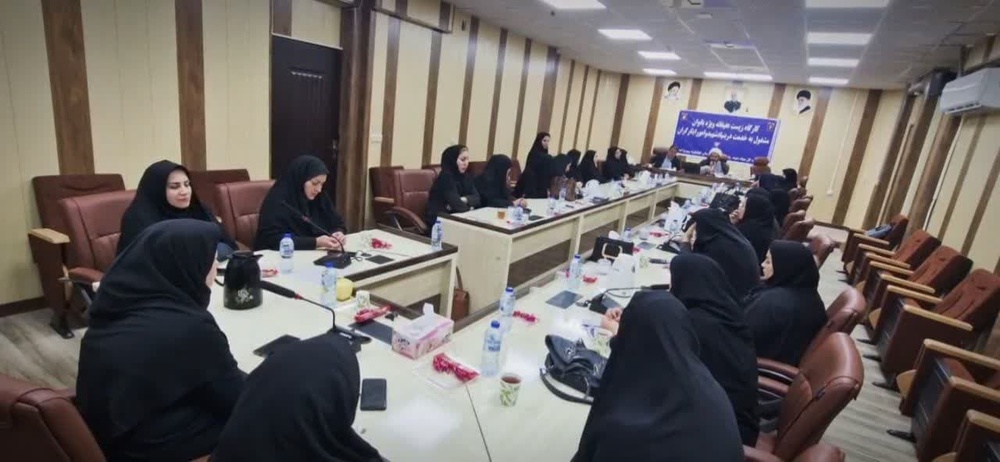 فیلم| برگزاری اولین کارگاه زیست عفیفانه در کهگیلویه و بویراحمد