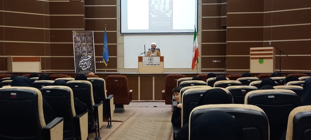 نشست چهلمین روز شهادت شهدای جنگ ۱۲ روزه با حضور مدیر حوزه علمیه خواهران مرکزی
