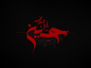 نفس مطمئنه عالی‌ترین مقام عبودیت انسان در برابر خدا است