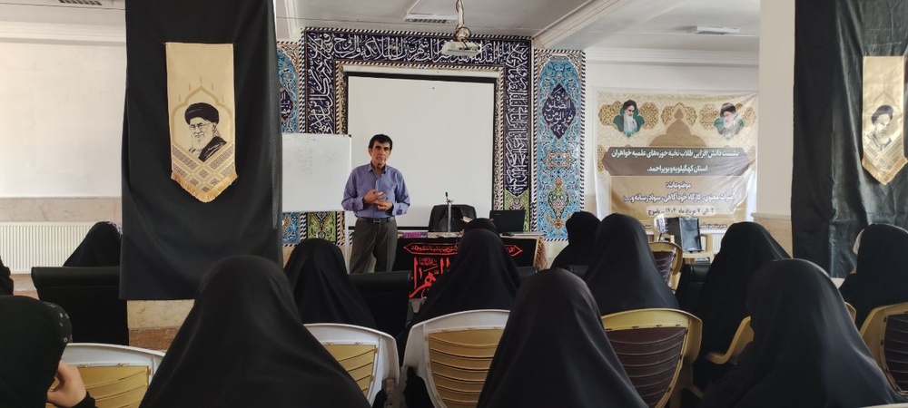 پایان نشست دانش افزایی ویژه طلاب نخبه