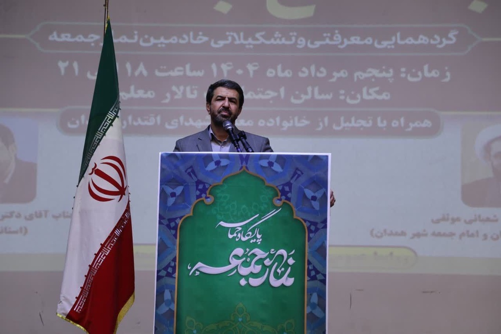 نماز جمعه، آیینه وحدت ملی و پشتوانه پیروزیهای انقلاب است