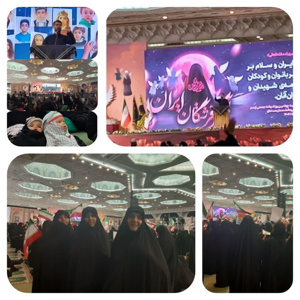 مراسم پاسداشت ۱۱۰ کودک و بانوی شهید تهران در دفاع مقدس ۱۲ روزه