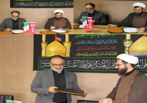 انعقاد تفاهم‌نامه همکاری مرکز نشر هاجر و انتشارات زائر آستان مقدس حضرت معصومه(س)