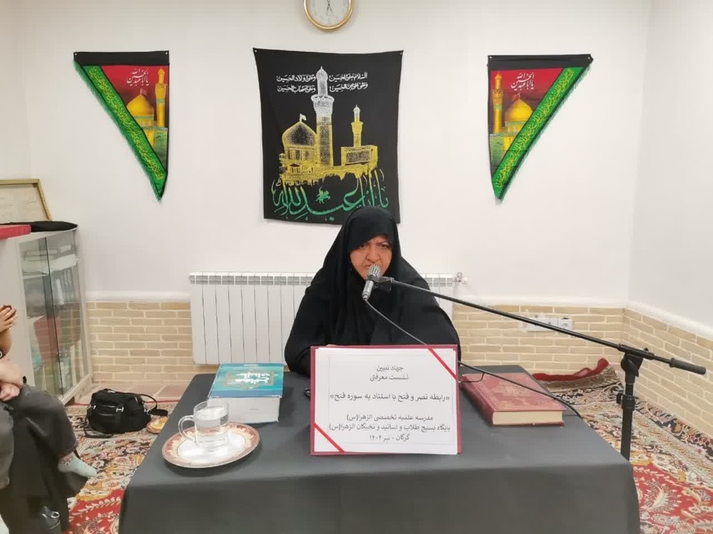 ایمان به خدا و انجام کارهای نیکو پایه و اساس نصرت الهی است