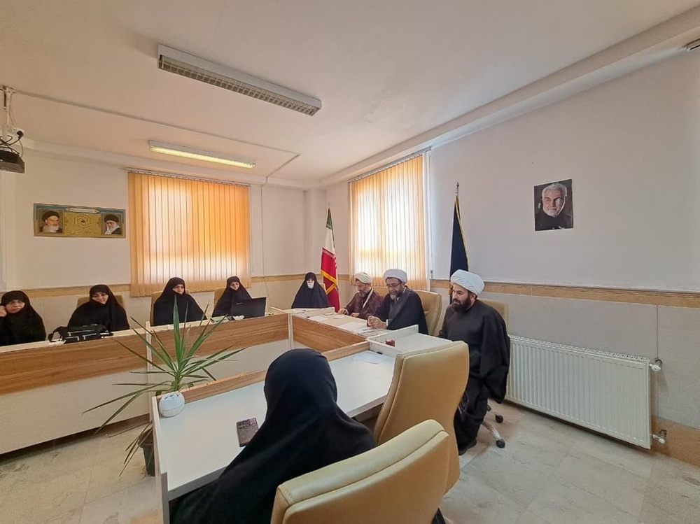 برگزاری نشست مدیر مرکز حوزه های علمیه خواهران کشور و هیئت همراه با کادر مدارس علمیه استان ایلام