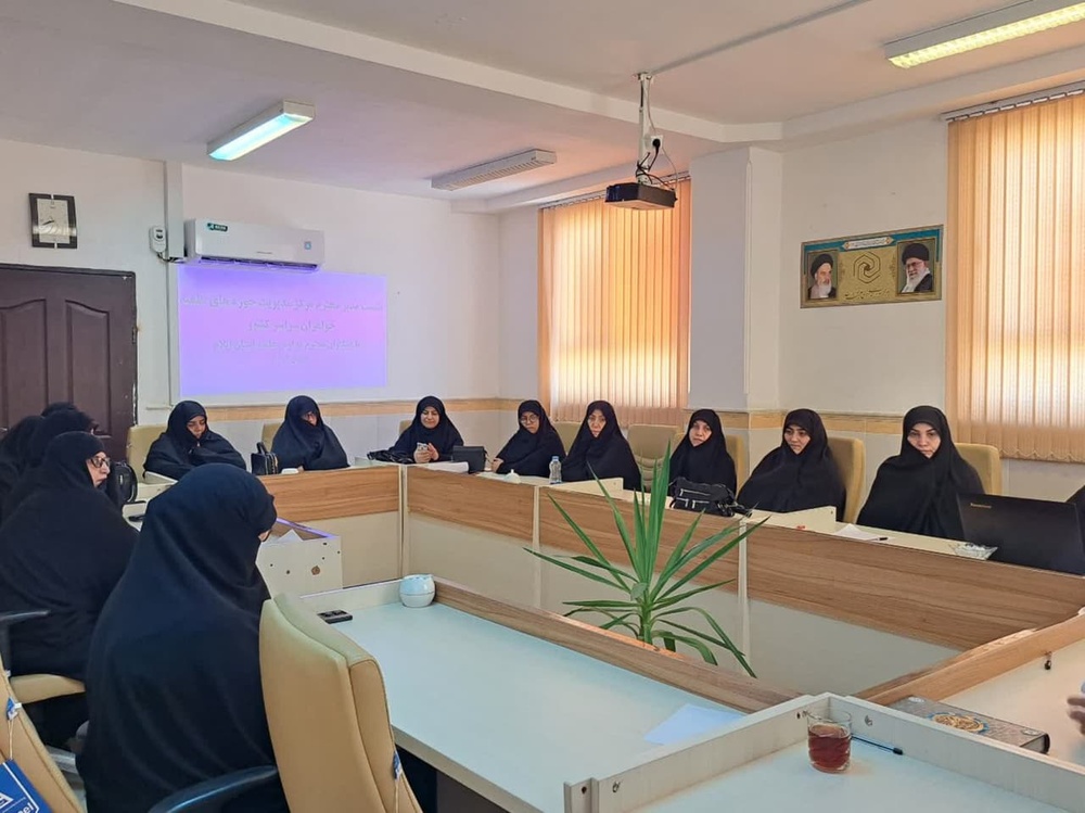 برگزاری نشست مدیر مرکز حوزه های علمیه خواهران کشور و هیئت همراه با کادر مدارس علمیه استان ایلام