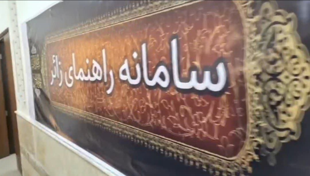 از فعالیت شبانه‌روزی طلاب خواهر مهرانی در سامانه راهنمای زائر تا برپایی موکب «عین الحیات» و اسکان بیت الحسین(ع)