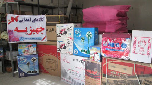 اهدای ۵۴۸ سرویس جهیزیه به دختران مورد حمایت کمیته امداد قم