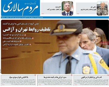 صفحه اول روزنامه‌های پنجشنبه ۶ شهریورماه ۱۴۰۴