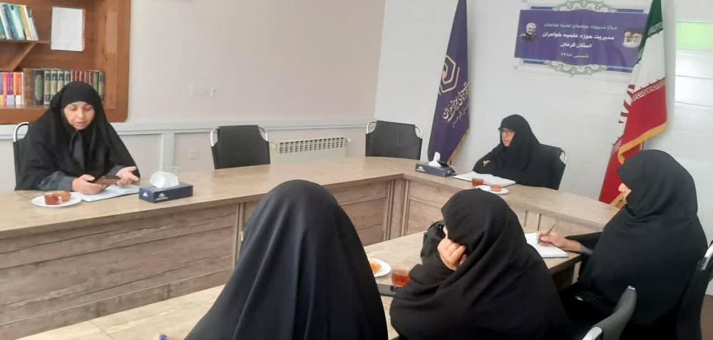 مدارس علمیه نقش هدایت، راهبری، هماهنگی و نظارت را بر عهده دارد