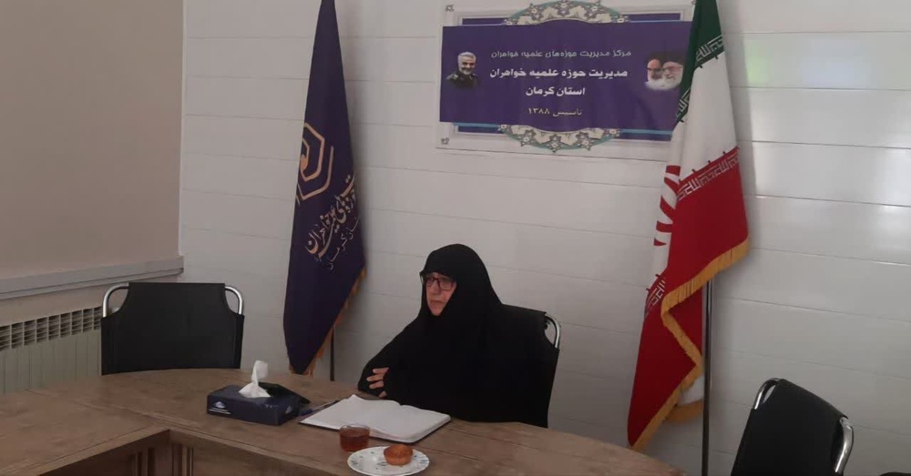 مدارس علمیه نقش هدایت، راهبری، هماهنگی و نظارت را بر عهده دارد