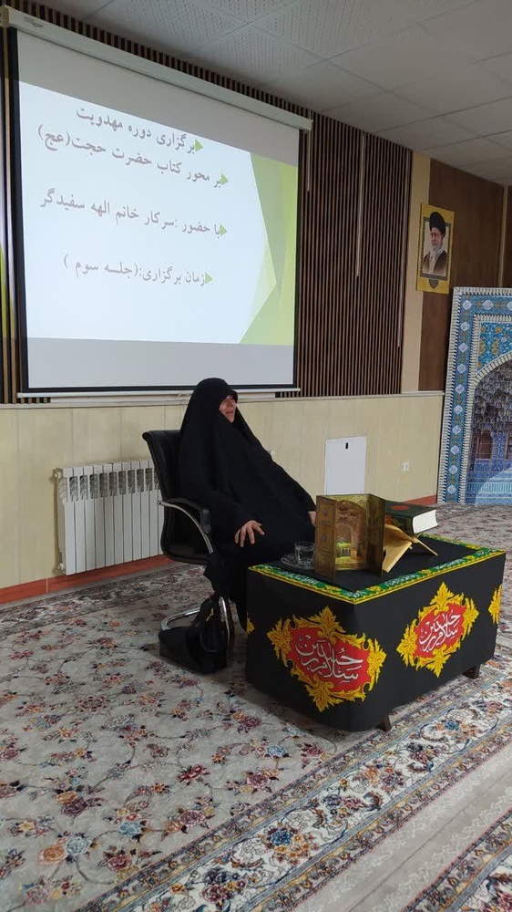 وظایف مؤمن در عصر غیبت 