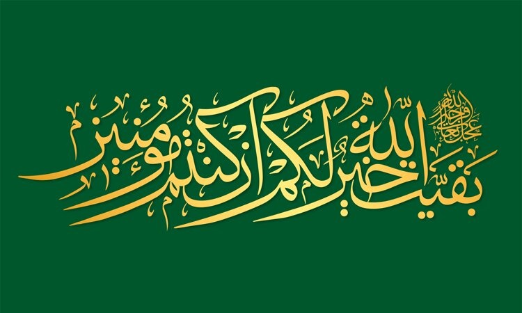 نهم ربیع الاول آغاز دورهای حیاتی و مهم در تاریخ شیعه به شمار میآید