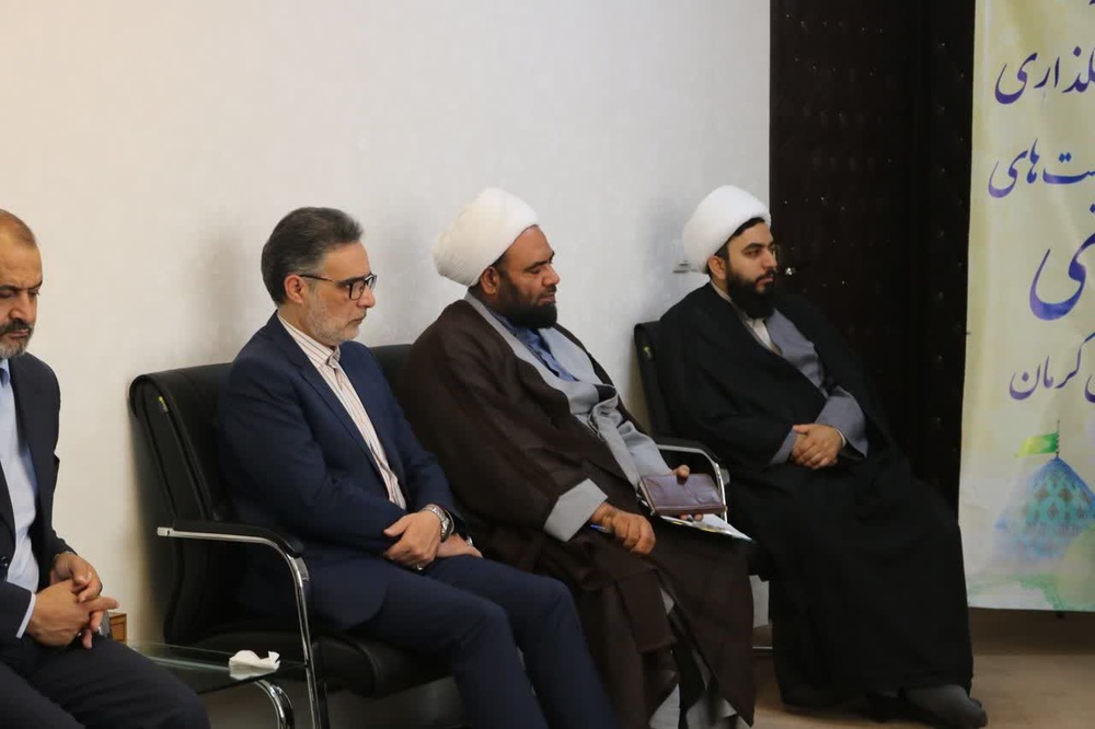 برگزاری نشست شورای سیاست گذاری و پشتیبانی از فعالیتهای مهدوی استان کرمان