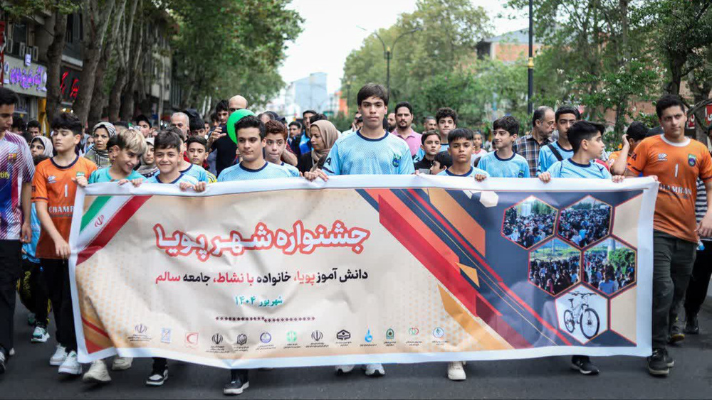 برگزاری همایش بزرگ پیاده‌روی خانوادگی «شهر پویا» در رشت