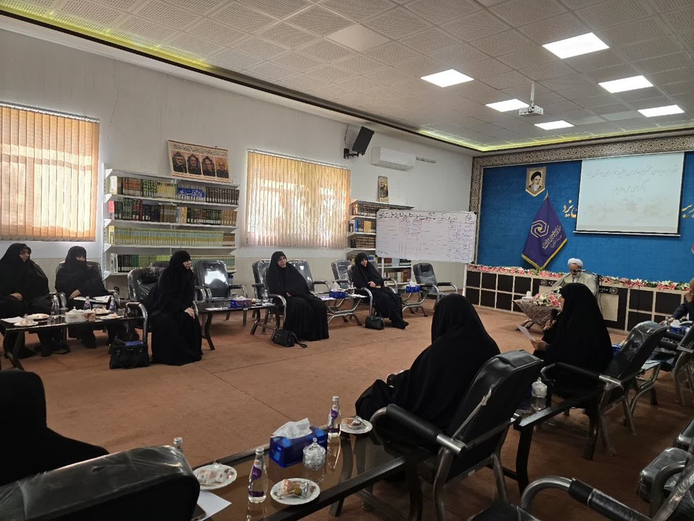 تأکید مدیر حوزه علمیه خواهران یزد بر اخلاص در عمل و محبت خالصانه به امام زمان (عج)