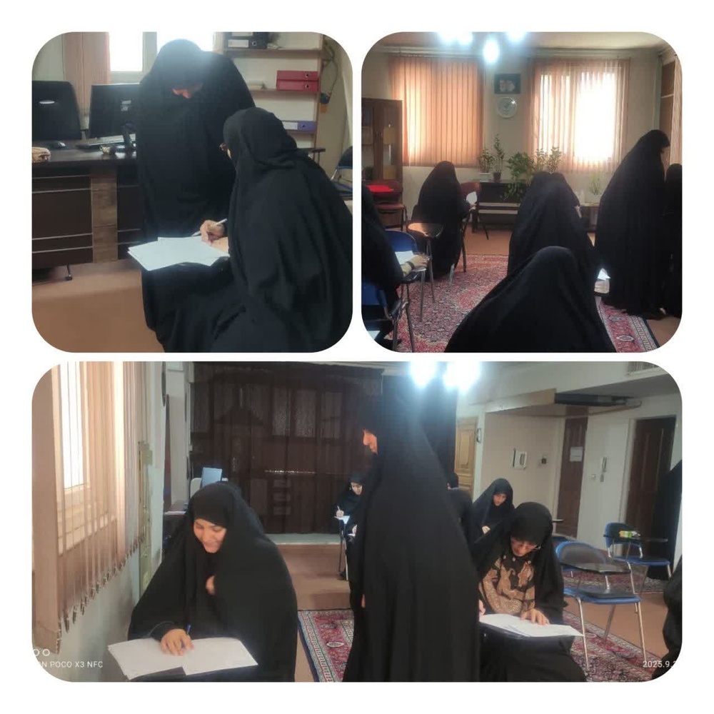 برگزاری «آزمون جامع»، ویژه طلاب خواهر مقطع سطح چهار حوزه‌های علمیه خواهران