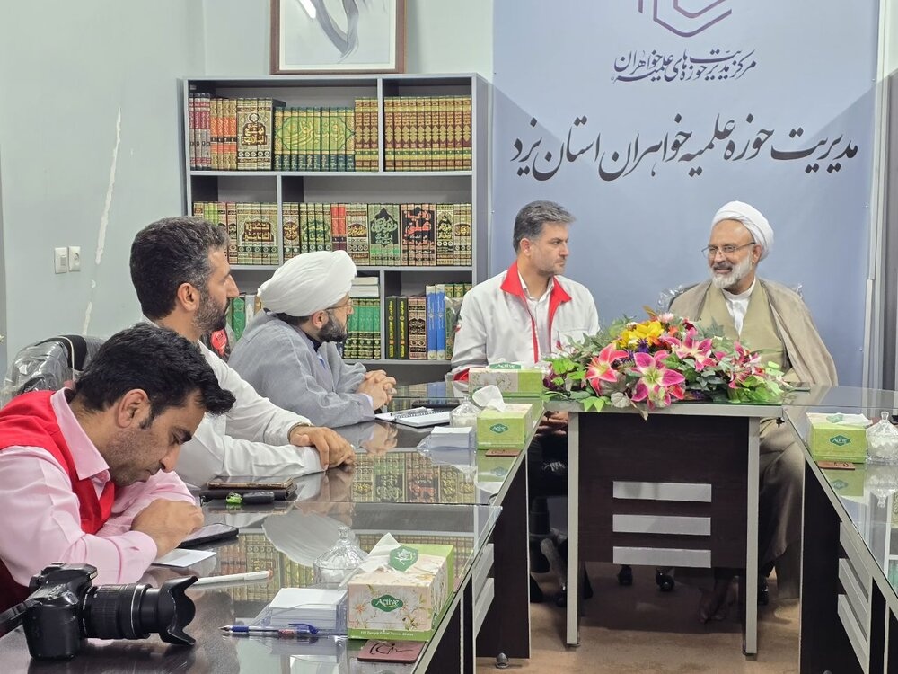 تأکید حوزه علمیه خواهران و هلال‌احمر یزد بر گسترش همکاری‌های مشترک