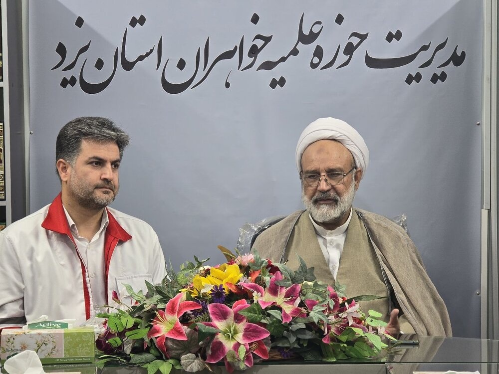 تأکید حوزه علمیه خواهران و هلال‌احمر یزد بر گسترش همکاری‌های مشترک