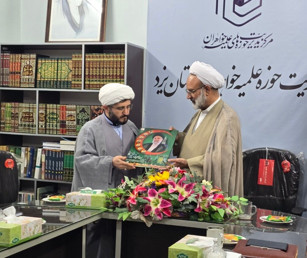 تأکید حوزه علمیه خواهران و هلالاحمر یزد بر گسترش همکاریهای مشترک