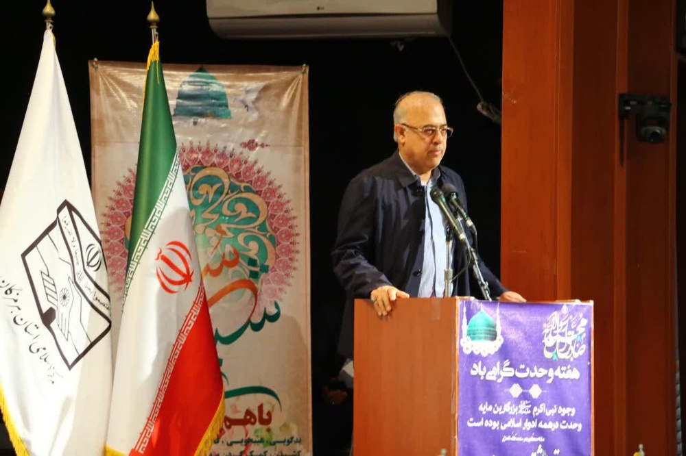 برگزاری همایش بزرگ هفته وحدت با همکاری مدیریت حوزه علمیه استان هرمزگان و مرکز اسلامی استان