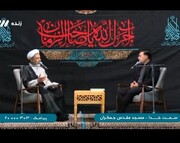 فیلم| معرفی آثار مرکز نشر هاجر در برنامه تلویزیونی سمت خدا