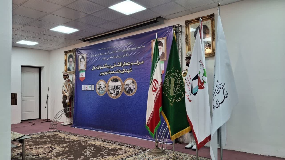 تجدید میثاق خواهران طلبه مدارس علمیه خواهران استان تهران با شهدای ۱۷ شهریور