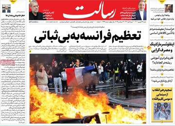 صفحه اول وزنامه‌های شنبه ۲۲ شهریورماه ۱۴۰۴