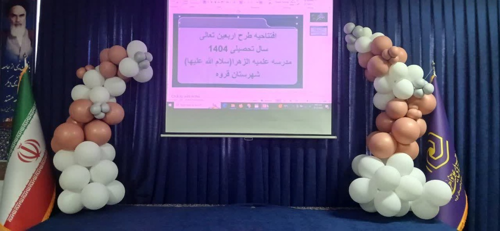 آغاز دوره «اربعین تعالی» ویژه طلاب جدیدالورود در قروه