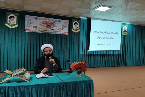 تکلیفمحوری در تدریس از اولویت اساتید حوزه علمیه خواهران باشد