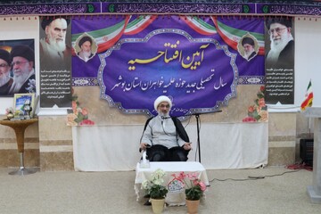 تصاویر/ برگزاری مراسم افتاحییه سال تحصیلی جدید حوزه علمیه خواهران استان بوشهر