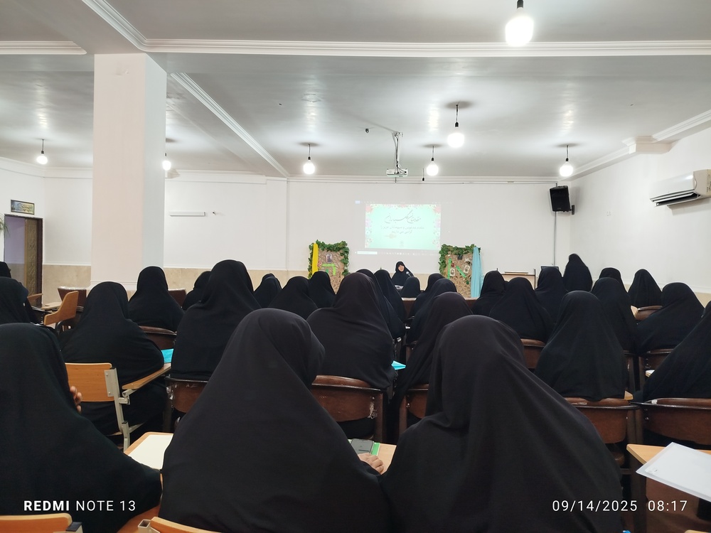 برگزاری اجلاس مدیران و معاونان آموزش و اساتید مدارس علمیه خواهران استان هرمزگان 