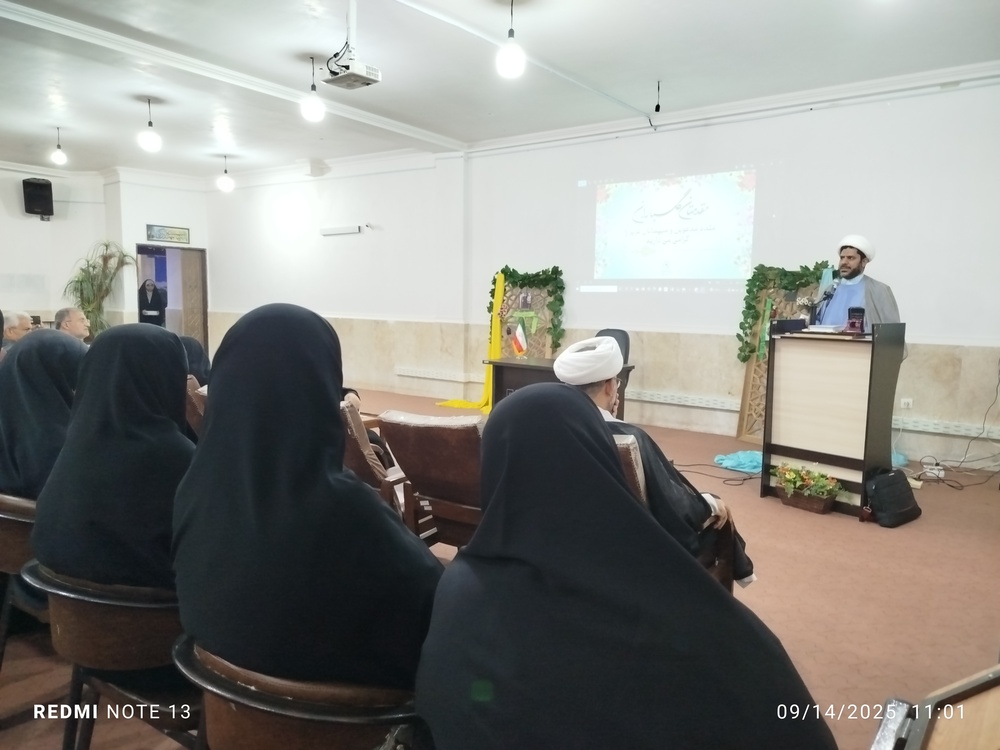 برگزاری اجلاس مدیران و معاونان آموزش و اساتید مدارس علمیه خواهران استان هرمزگان 