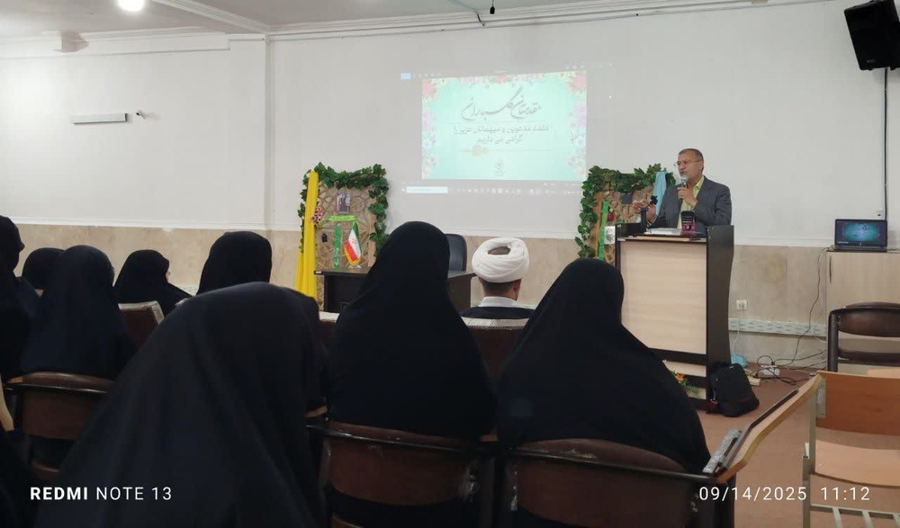 برگزاری اجلاس مدیران و معاونان آموزش و اساتید مدارس علمیه خواهران استان هرمزگان 