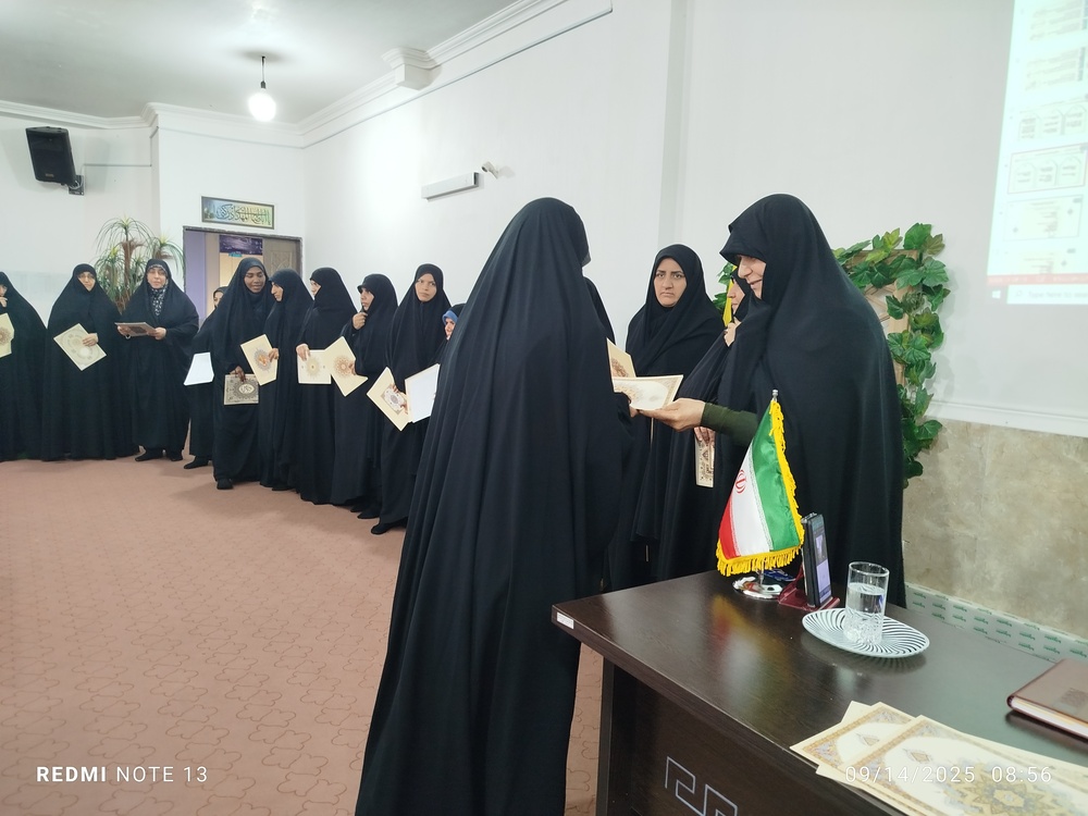 برگزاری اجلاس مدیران و معاونان آموزش و اساتید مدارس علمیه خواهران استان هرمزگان 