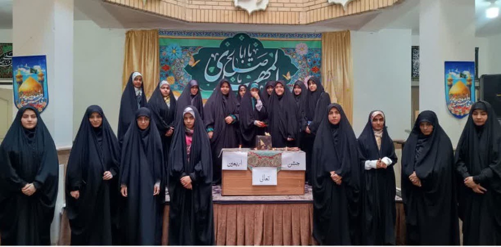 افتتاحیه دوره تربیتی اربعین تعالی 