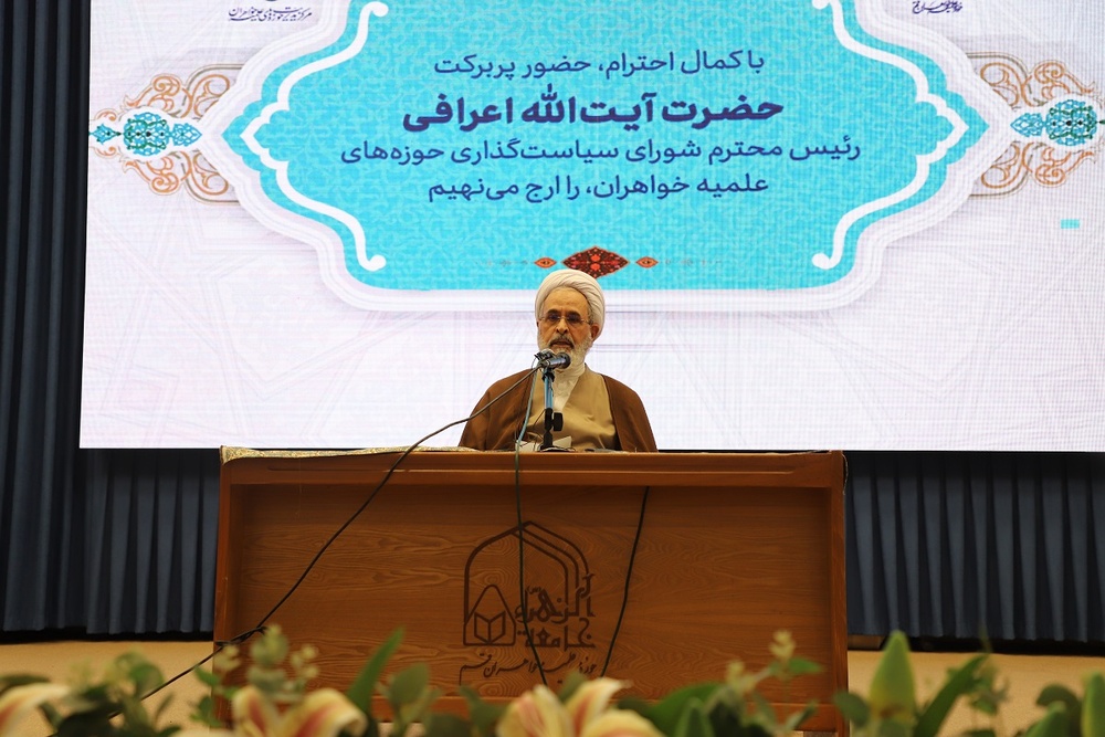 نهج‌البلاغه کتاب تحول و انقلاب است/ بانوان طلبه در حکمرانی دنیای جدید نقش تمدنی دارند