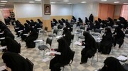برگزاری آزمون تکمیل ظرفیت سطح۲ حوزه های علمیه خواهران در سال تحصیلی ۱۴۰۵-۱۴۰۴