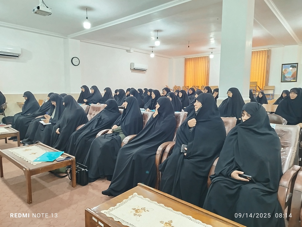 برگزاری اجلاس مدیران و معاونان آموزش و اساتید حوزه علمیه خواهران استان هرمزگان