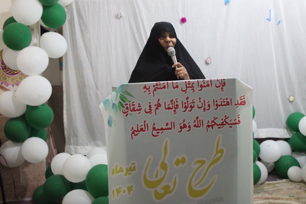 پایان نیک یک آغاز قرآنی