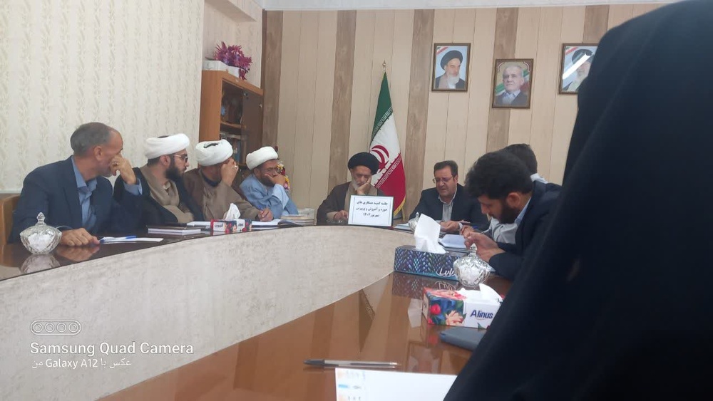  جلسه کمیته همکاری‌های حوزه و آموزش و پرورش در شهرستان قیدار برگزار شد