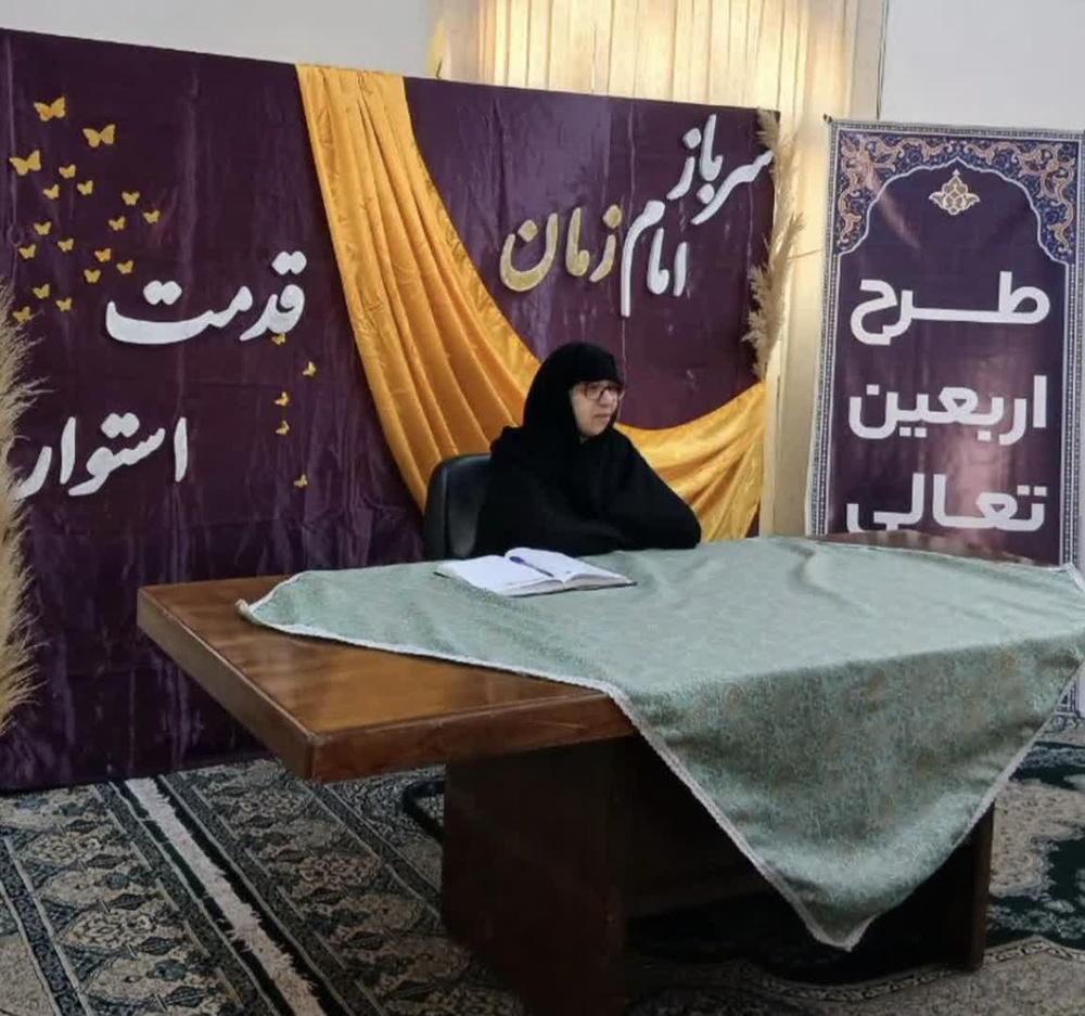 تربیت نیروهای آگاه، بصیر و انقلابی از مأموریت‌های مهم حوزه علمیه خواهران است