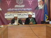 خواهران طلبه، افسران جبهه فرهنگی و زمینه‌سازان ظهور هستند