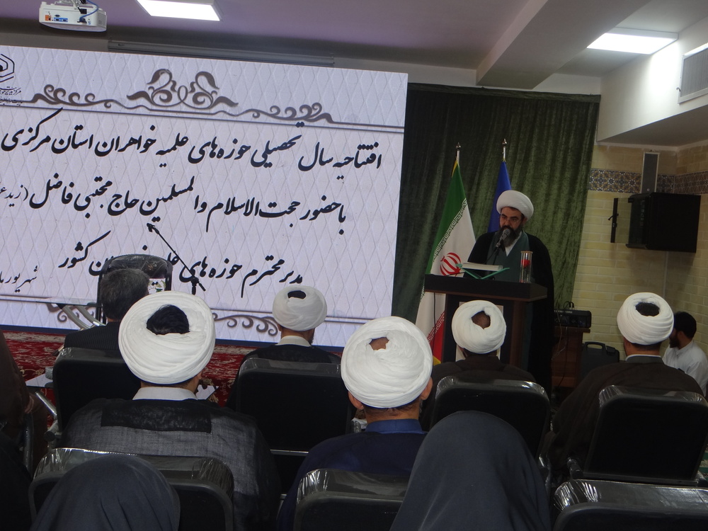 پذیرش ۴۸۱ طلبه خواهر در استان مرکزی