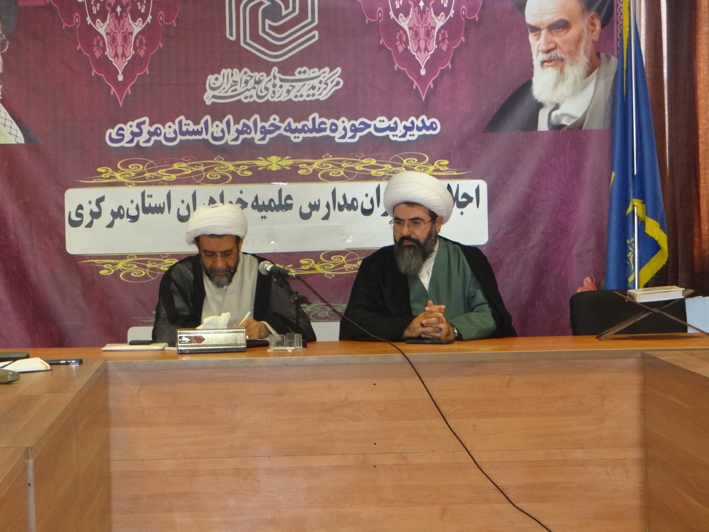 خواهران طلبه، افسران جبهه فرهنگی و زمینه‌سازان ظهور هستند